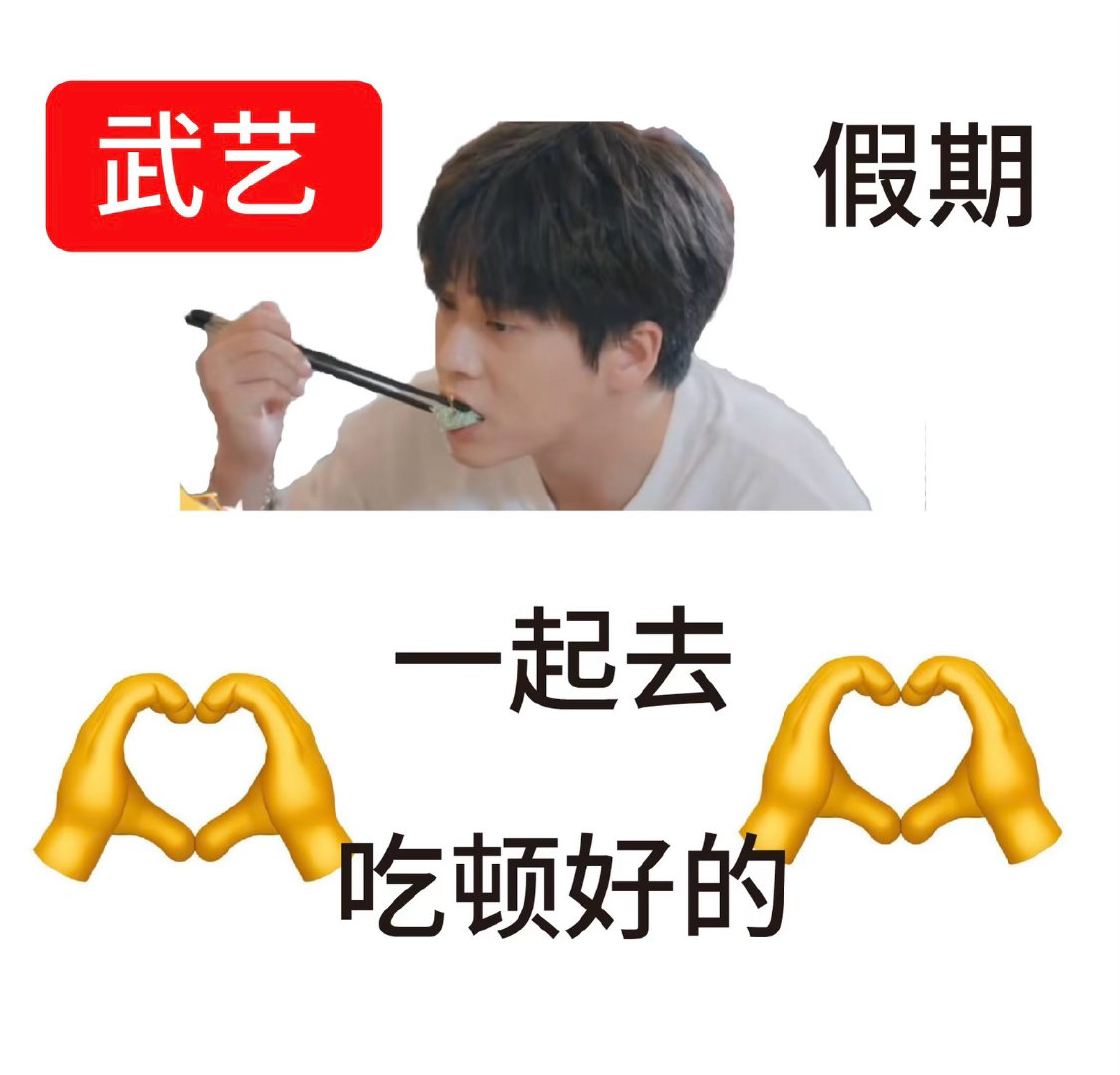 飞猪免单五一前最后冲刺激动的心，颤抖的手，明天就是五一了，大家是不是都在等“武艺