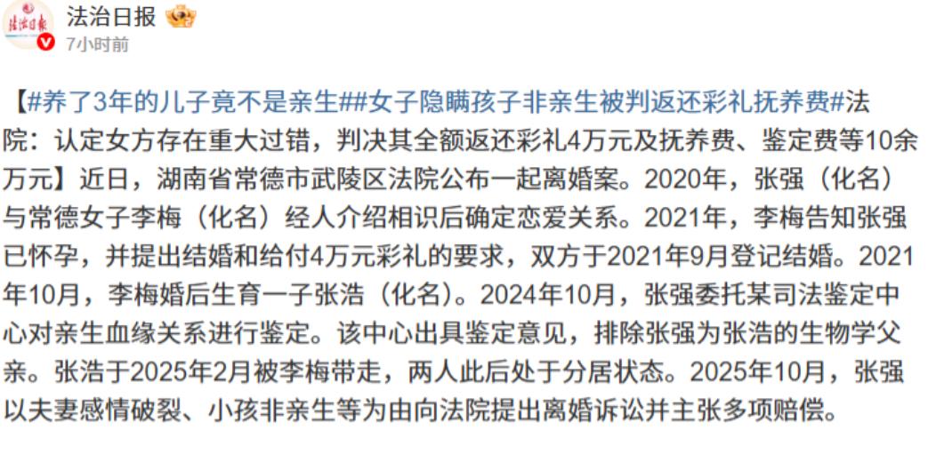 湖南，一女子感觉丈夫不能满足自己，就在外面跟别的男人交往，发生了关系后还怀孕了，