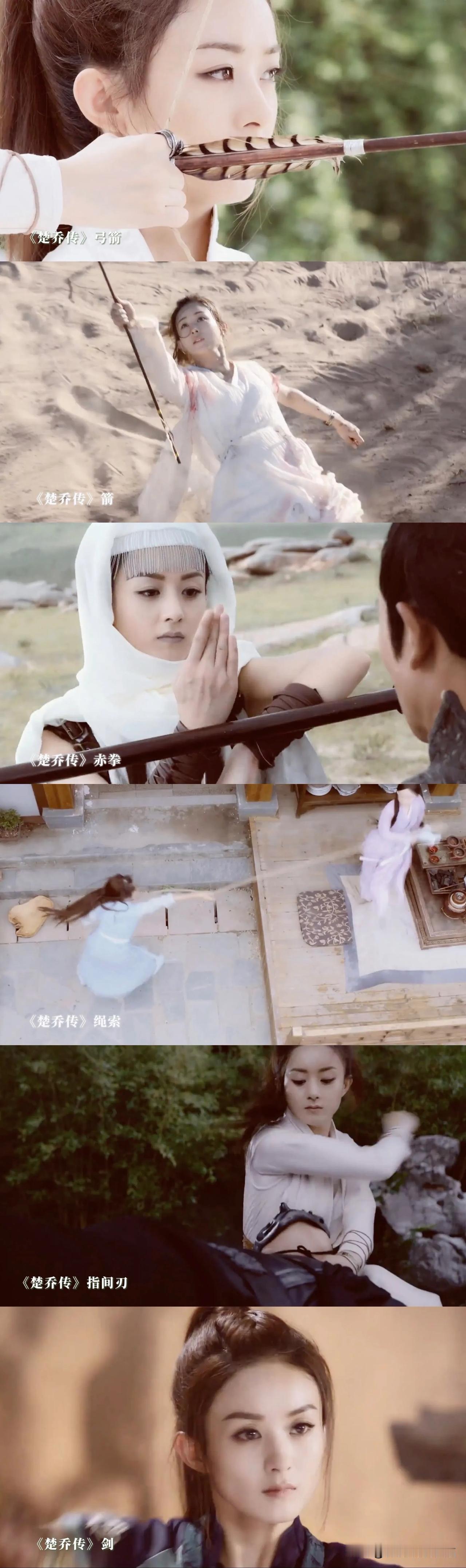 《与凤行》背景音乐竟然是唢呐，乐器之王配女战神，牛啊！来看看赵丽颖使用过的兵器：