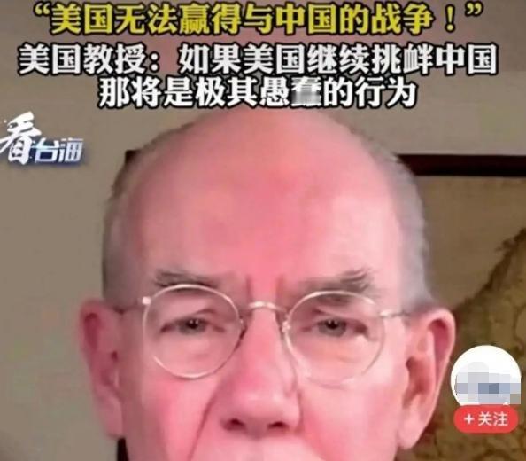 为什么美国现在死咬中国不放？美国经济学家说过一句大实话：中国不是敌人，而是中国走