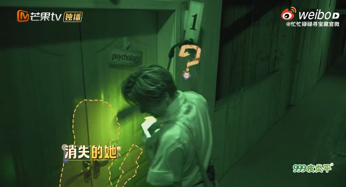 张艺凡演我玩密室张艺凡胆子瘦嘟嘟的忙忙碌碌寻宝藏哈哈哈哈张艺凡玩密室真的太好笑了