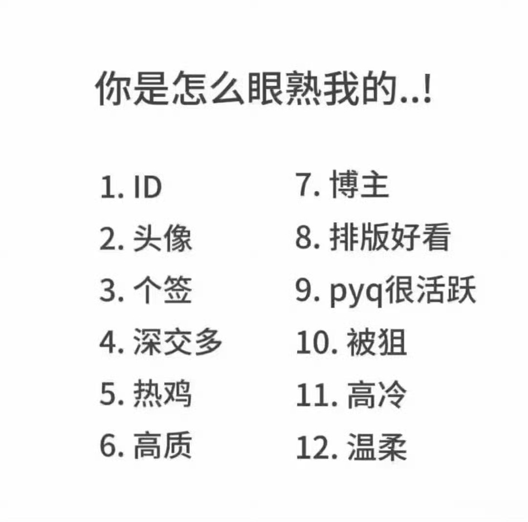 来玩互动贴 