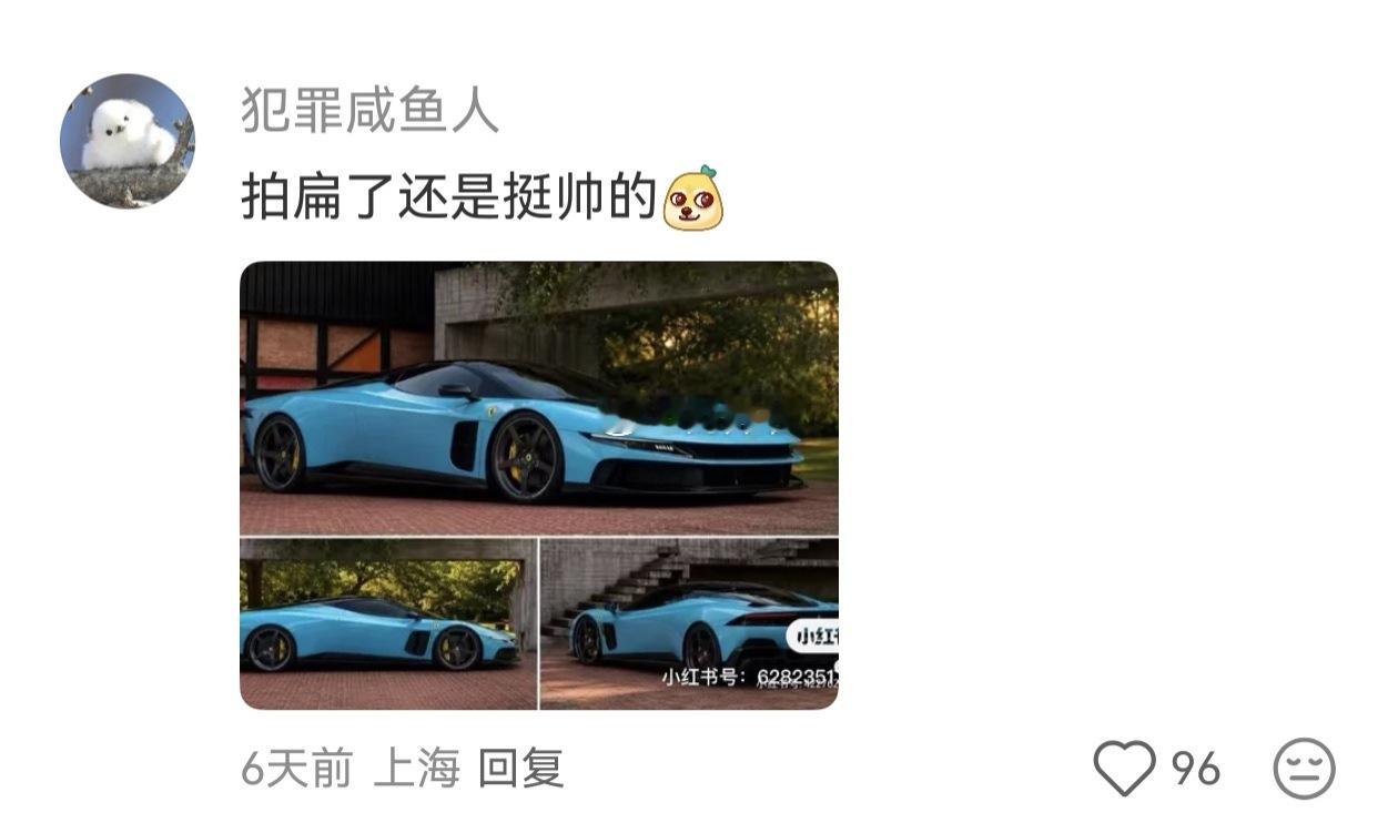 法拉利首款电动车首现中国。有网友评论：不看“马标”，真不觉得它是法拉利。网友神评