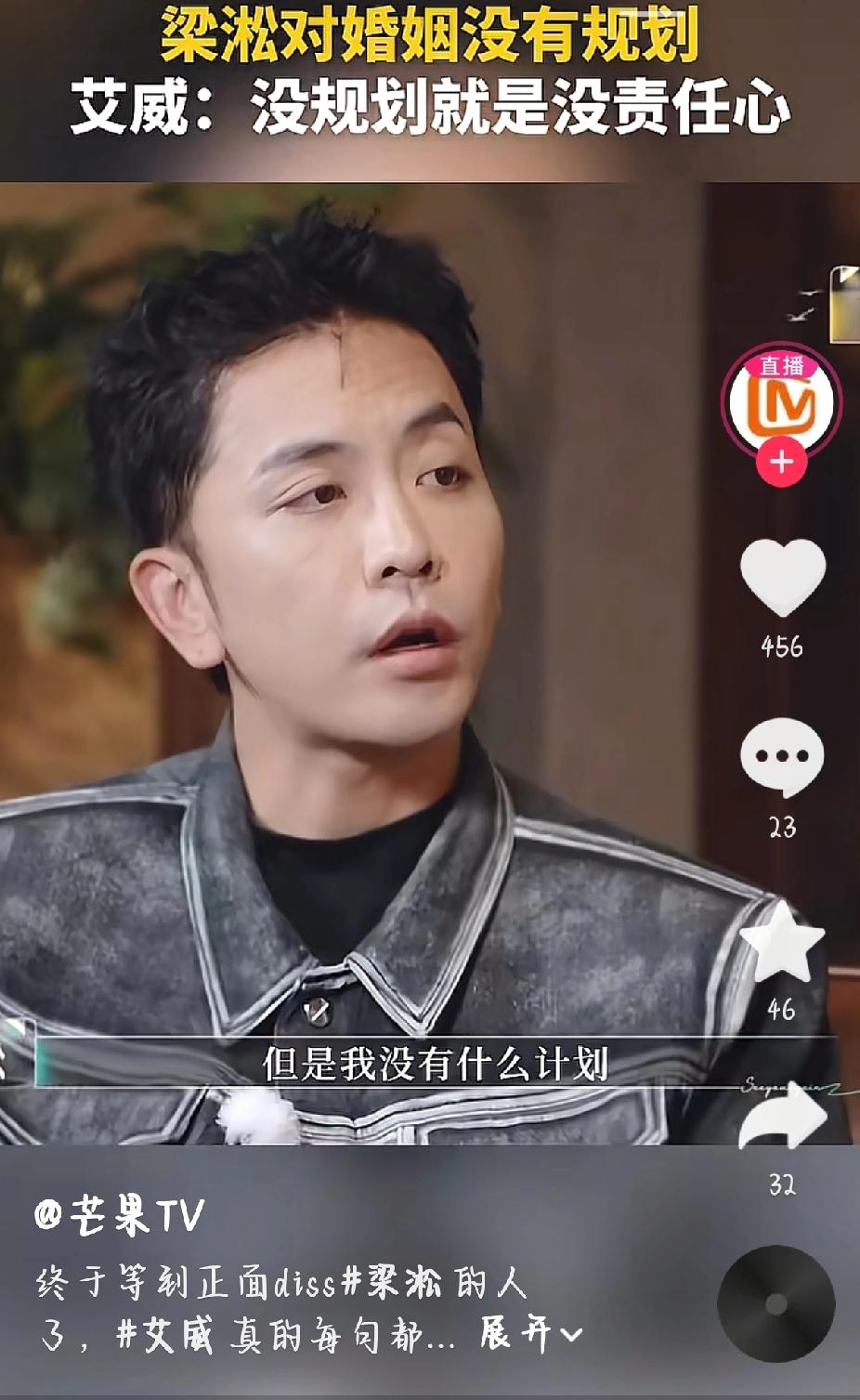 没规划就是没责任心！

这话说得一针见血。

多少婚姻里的人，总是习惯拿着放大镜