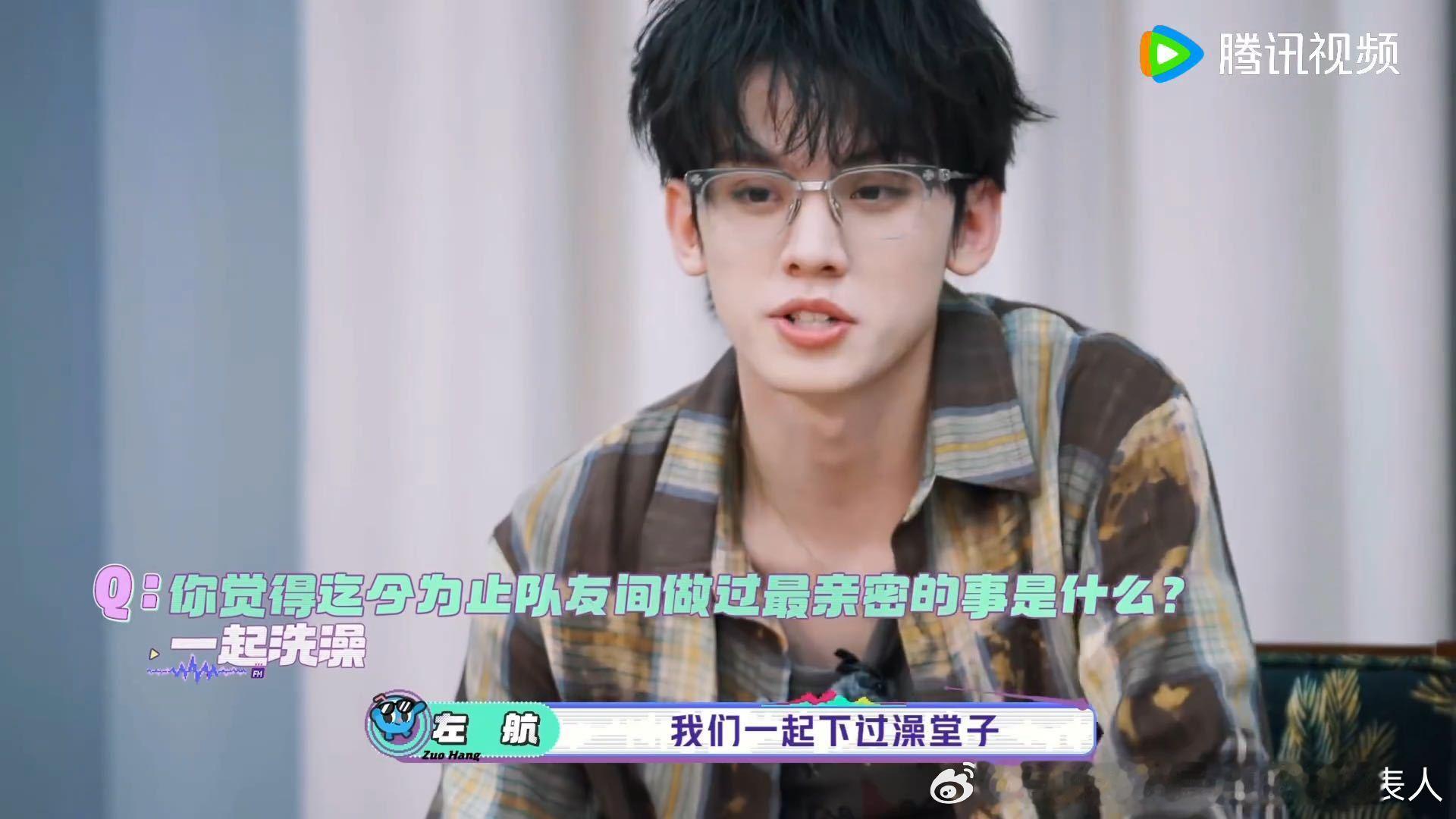 TOP做过最亲密的事是一起洗澡一路向海的少年 能一起洗澡的友情我羡慕了，TOP几