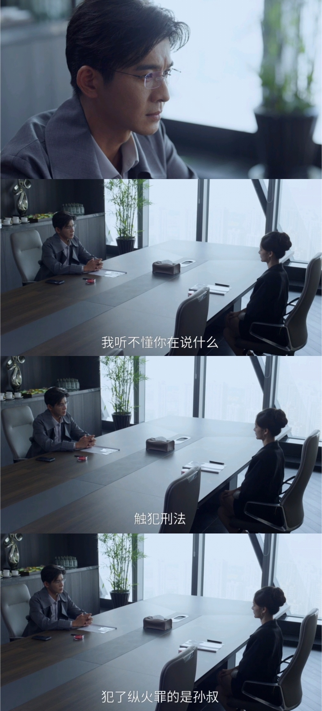 余梦终于离婚了 余梦和狄立人签离婚协议协议那段我反复看了三遍，才敢相信狄立人真的