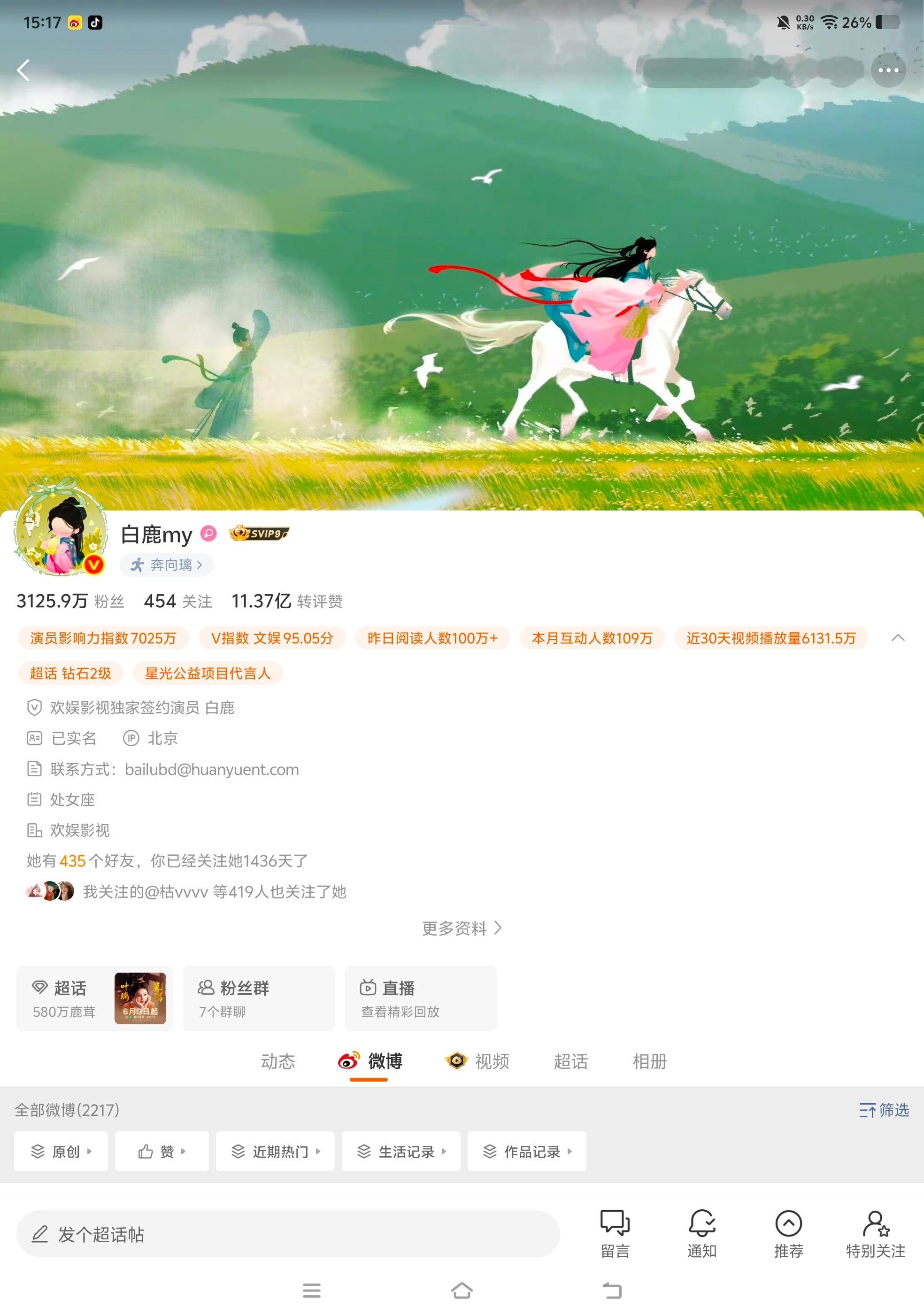 那就来一张吧 