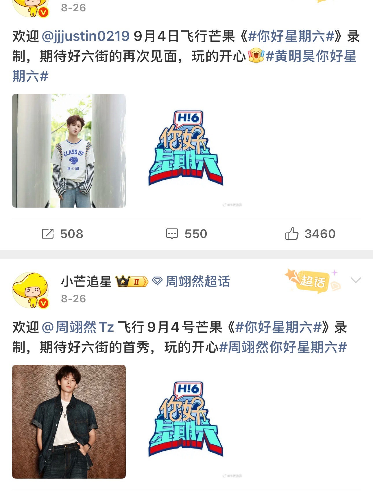 9.4你好星期六人还挺多 ​​​