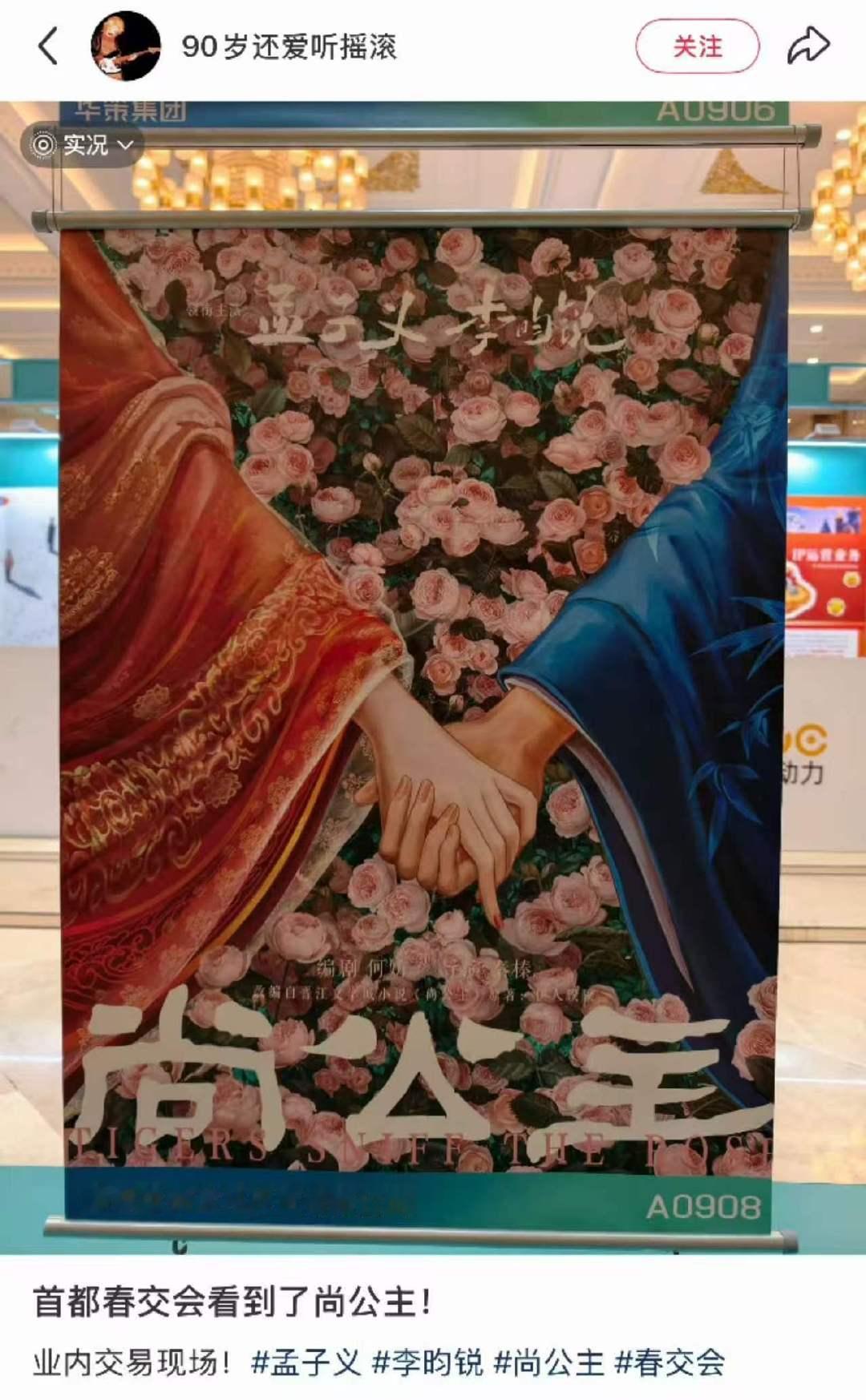 尚公主业内看片孟子义李昀锐尚公主业内看片孟子义李昀锐尚公主业内看片 焦急等待中 