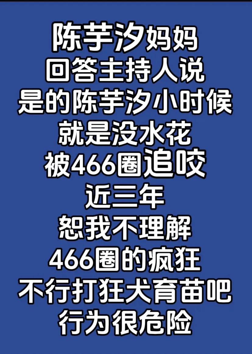 东京奥运前跳水队还是一片净土，可如今怎么变成这样了呢？究竟是谁造成的这一切？