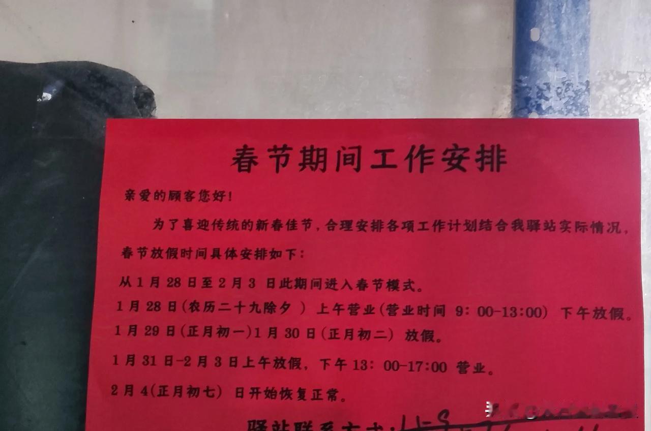 菜鸟驿站确实是赚辛苦钱。这一年365天，也就正月初一、初二才能放两天假，其他时间