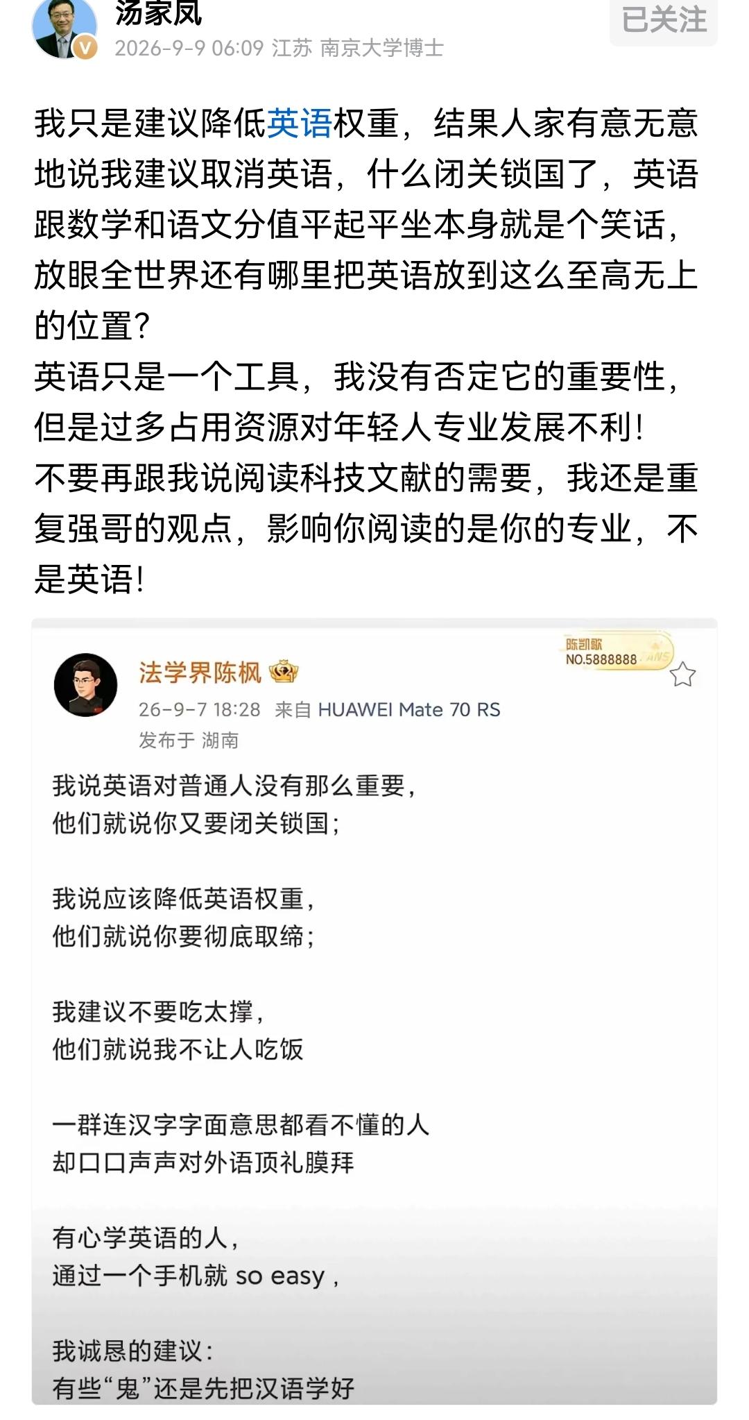 把英语放在主课必学还不如把麻将放在主课里必学，学英语是为了交流，打麻将也是交流，