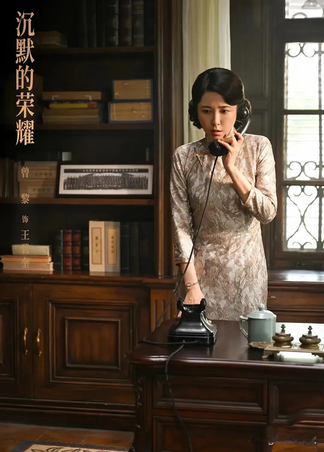 《沉默的荣耀》火了，曾黎却哭了。

大家都说她的脸僵硬，不自然，演戏就像戴了面具