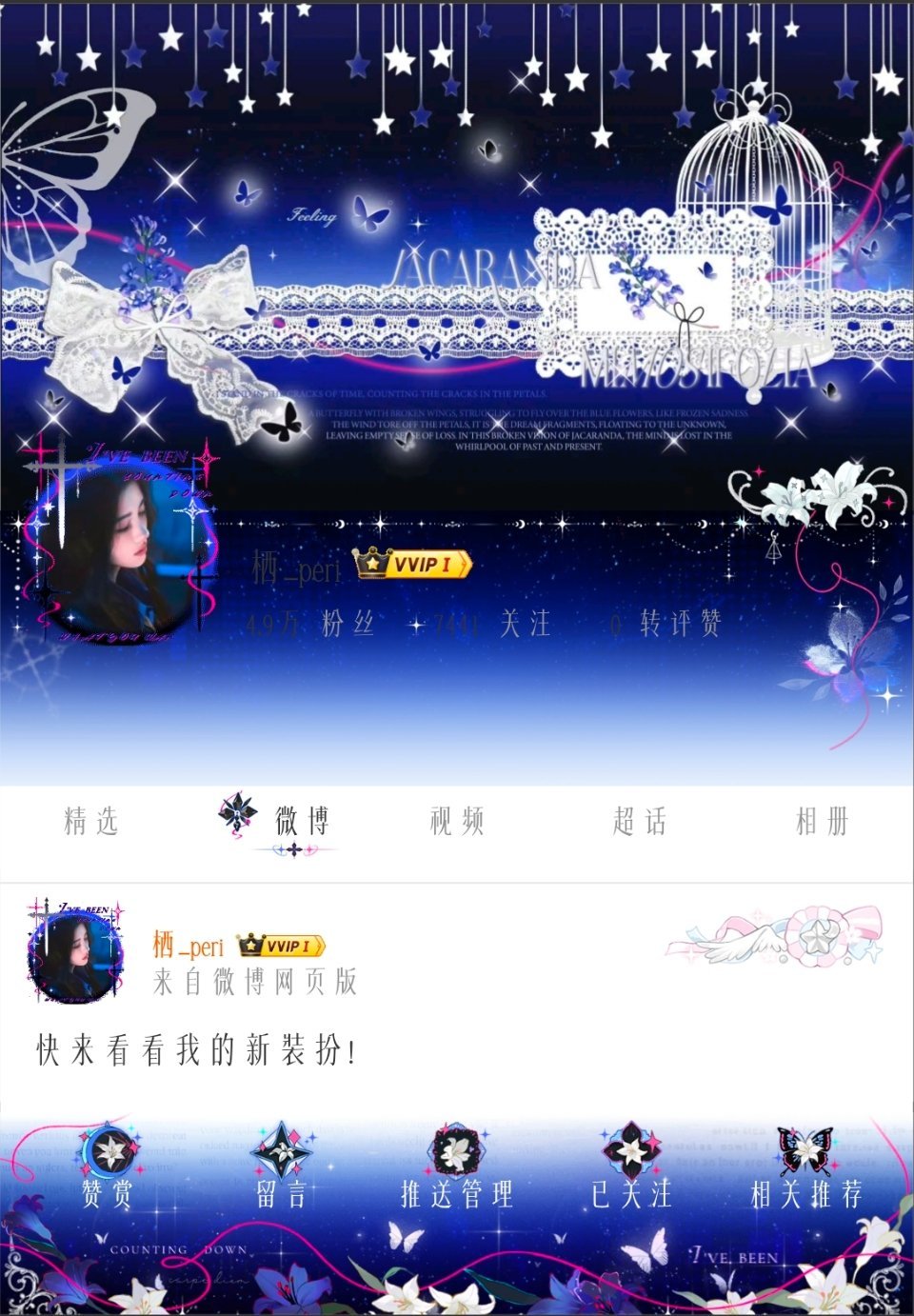 很美丽啊 