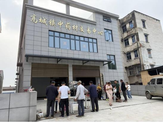 夜晚上山 天亮数钱  随县高城镇的“金头蜈蚣”生意经