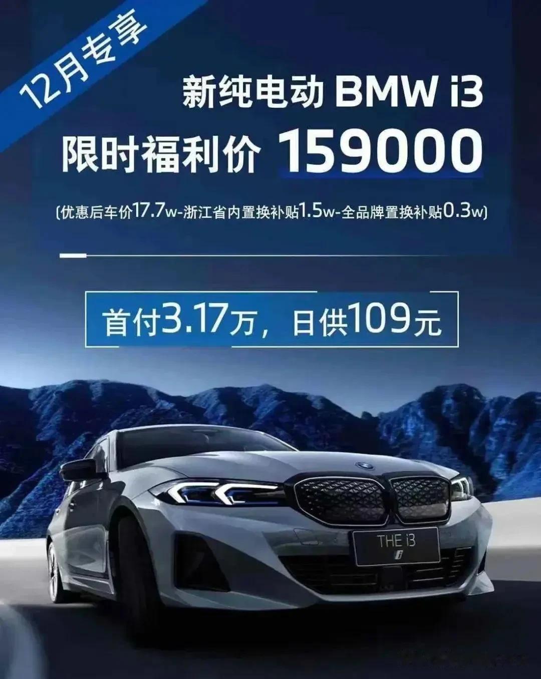 降价才是硬道理
便宜实惠才是王道
要不价格腰斩
要不销量腰斩
35万多的指导价