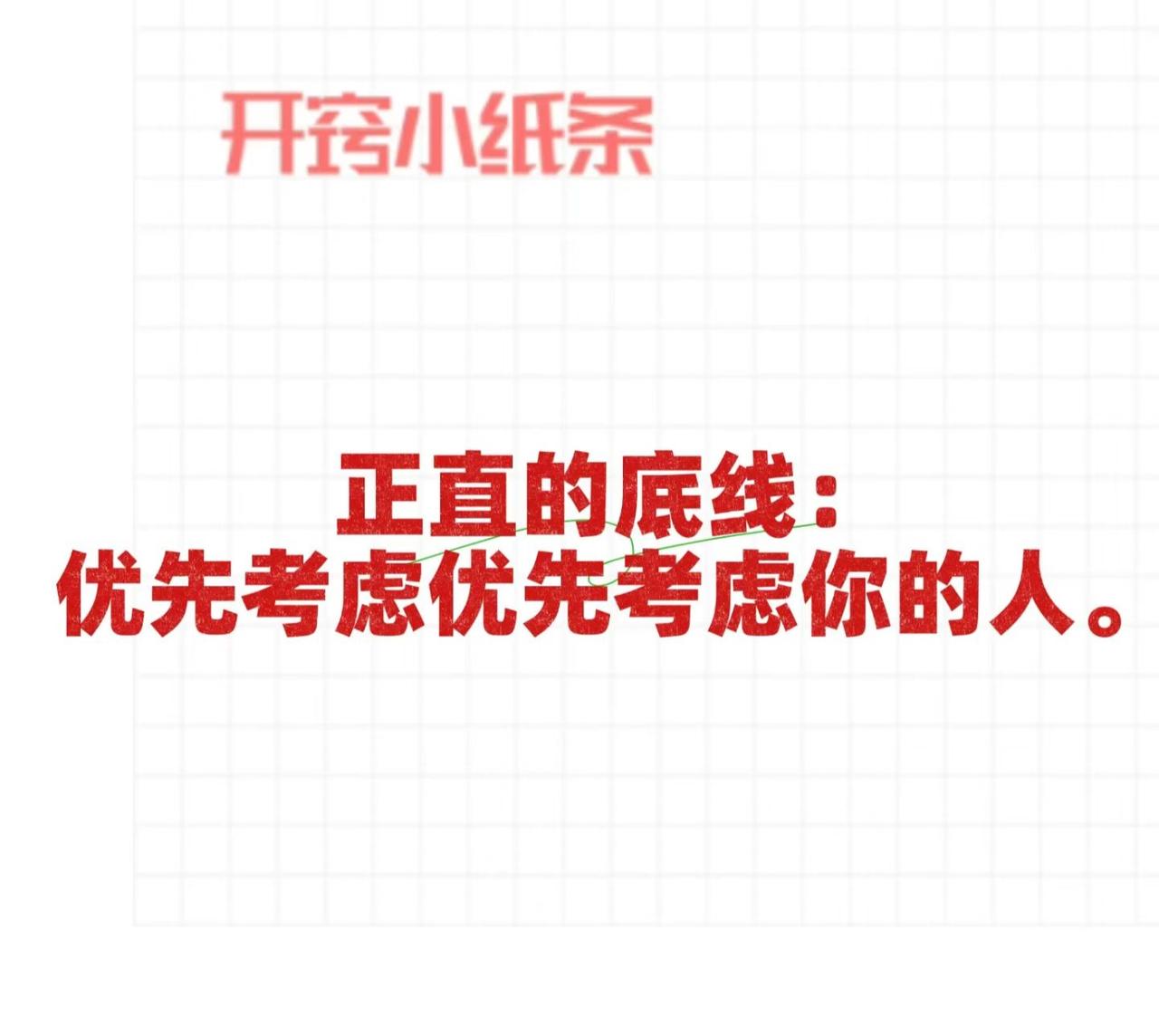 日本的嚣张来自于对中国的三个误判！自从高市早苗上台以来，带着日本右翼在再军事化和