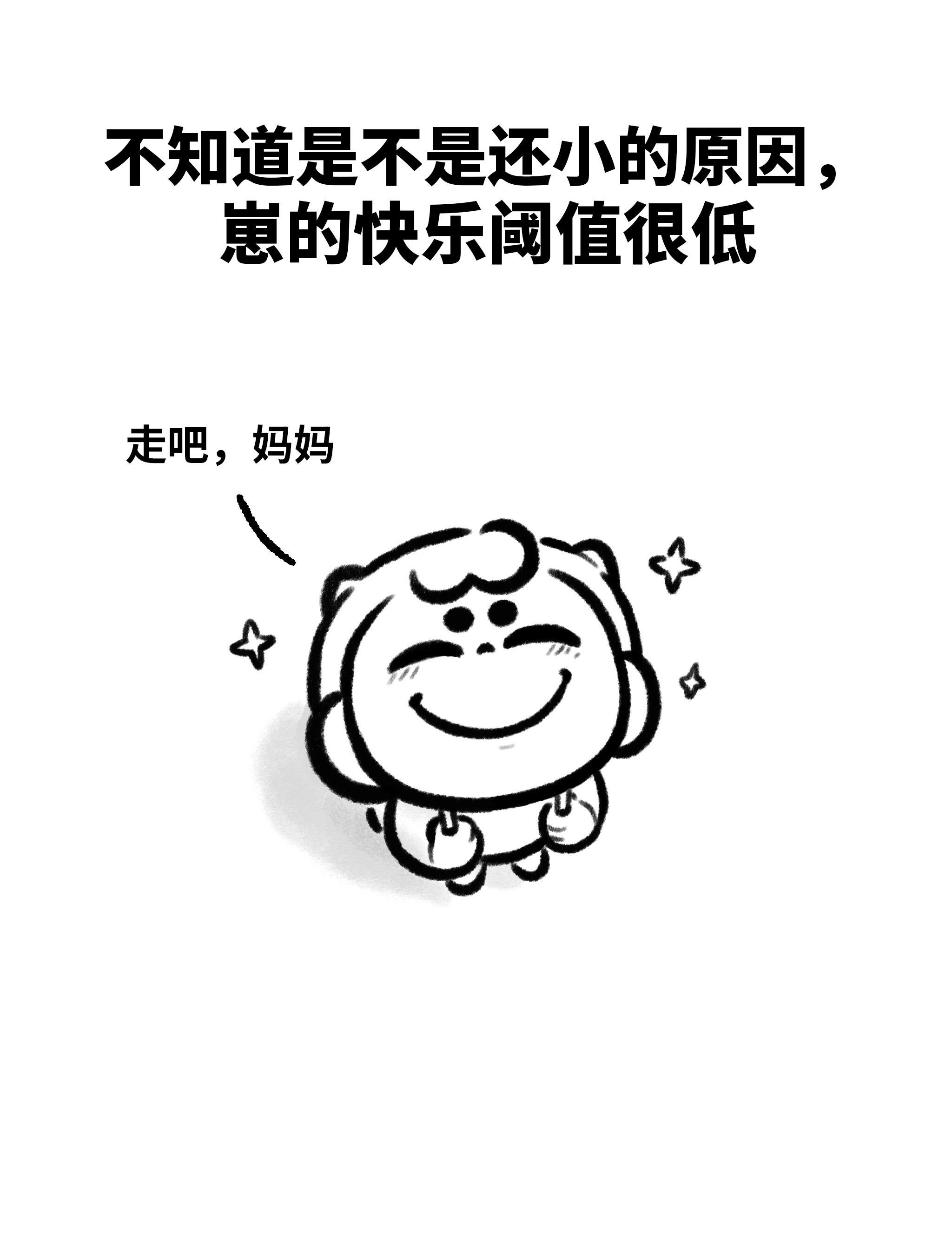 没有另外一个“本可以更好”的选择