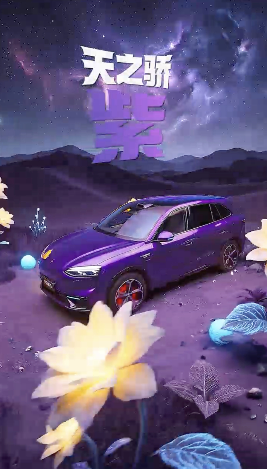 余承东首曝问界M6七款车色问界M6七款车色正式揭晓，财富紫、人间青醒等配色诠释年