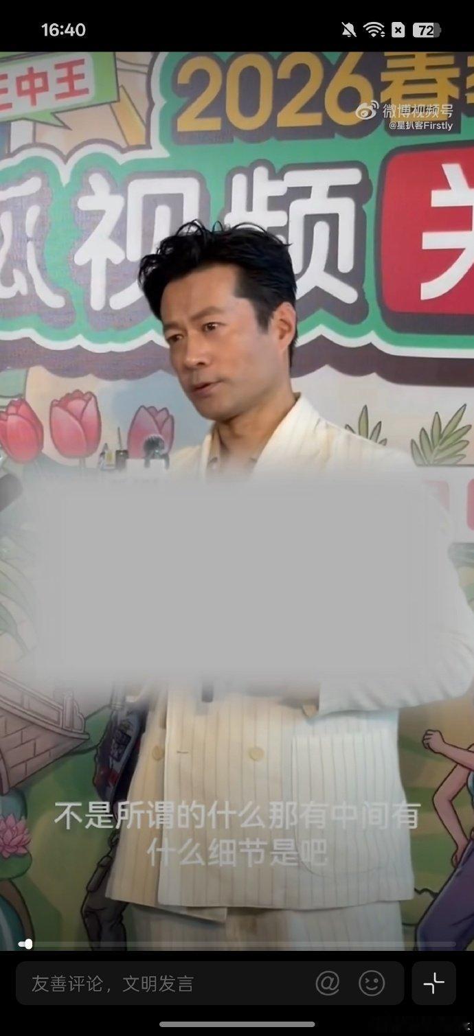 谭凯说田曦薇很负责谭凯夸田曦薇谭凯都夸田曦薇负责，片场认真抠细节、记台词，对角色