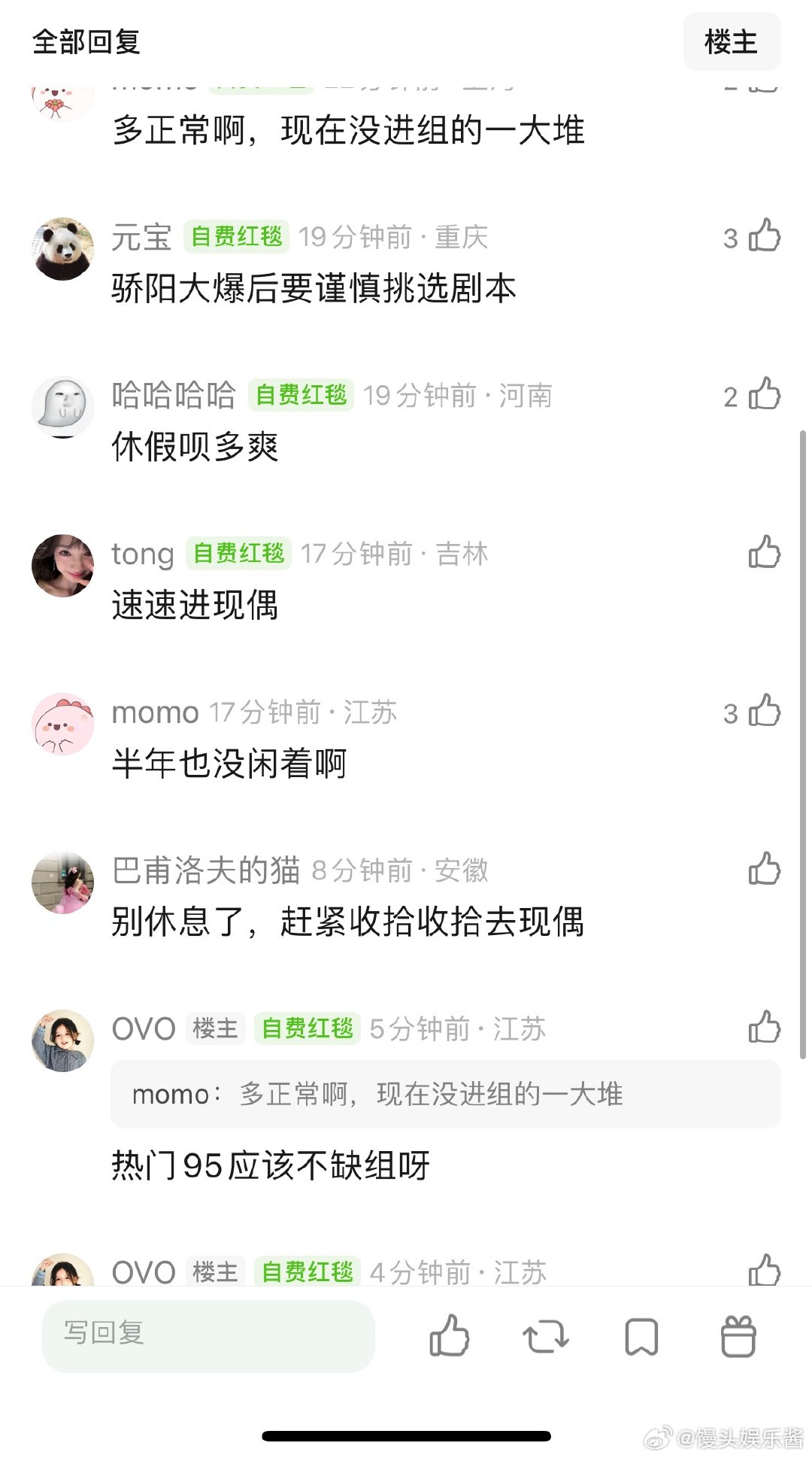 宋威龙竟然半年没进组了？是不想进还是没资源 