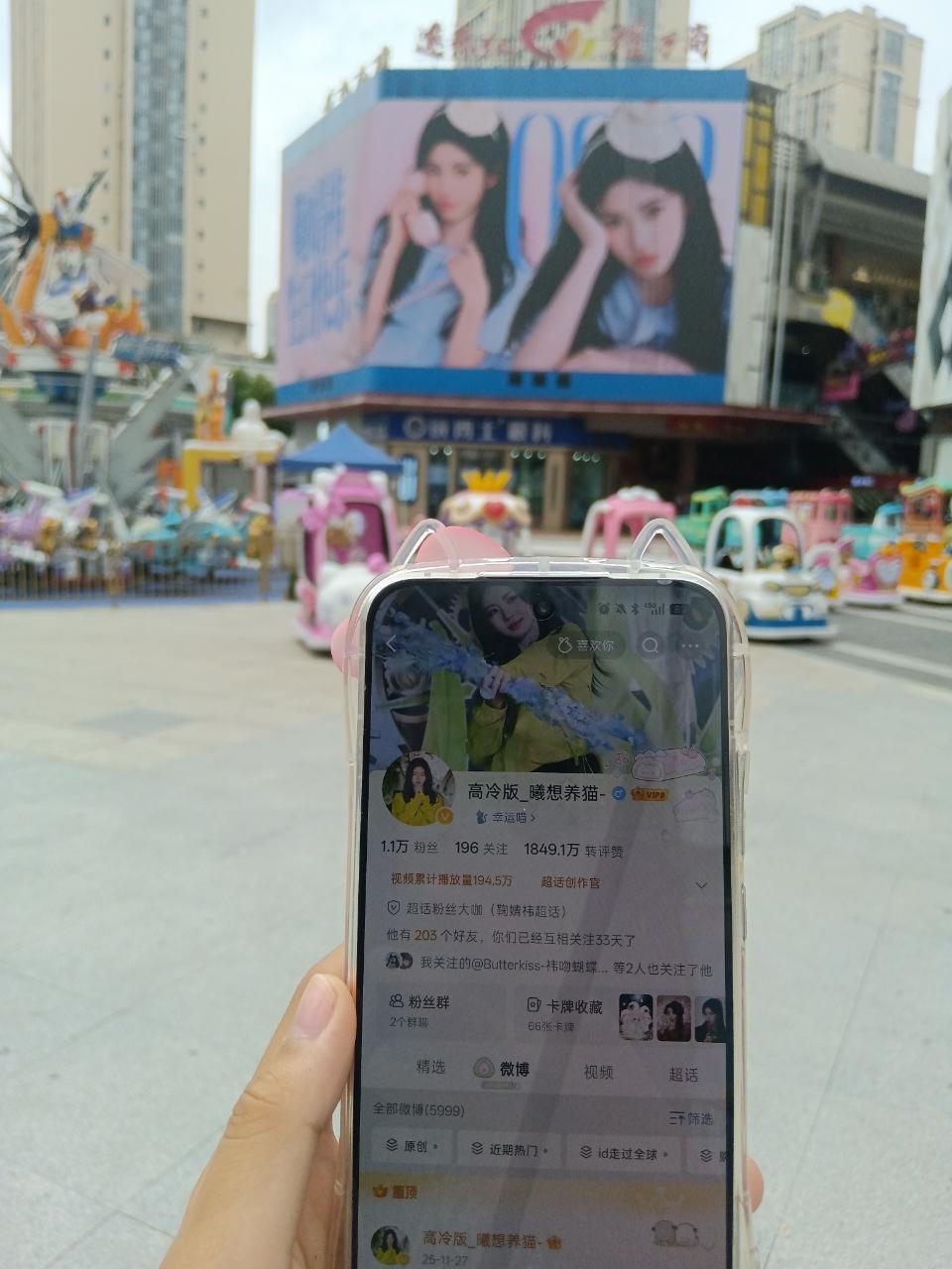 想不出来我以为我没有了但是竟然还有  专栏 · id走过全球
