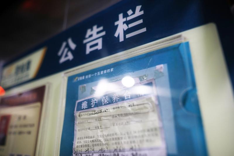 最近，住房维修基金可把大伙折腾得够呛。也不知从哪儿传出谣言，说每年都要涨价，每平