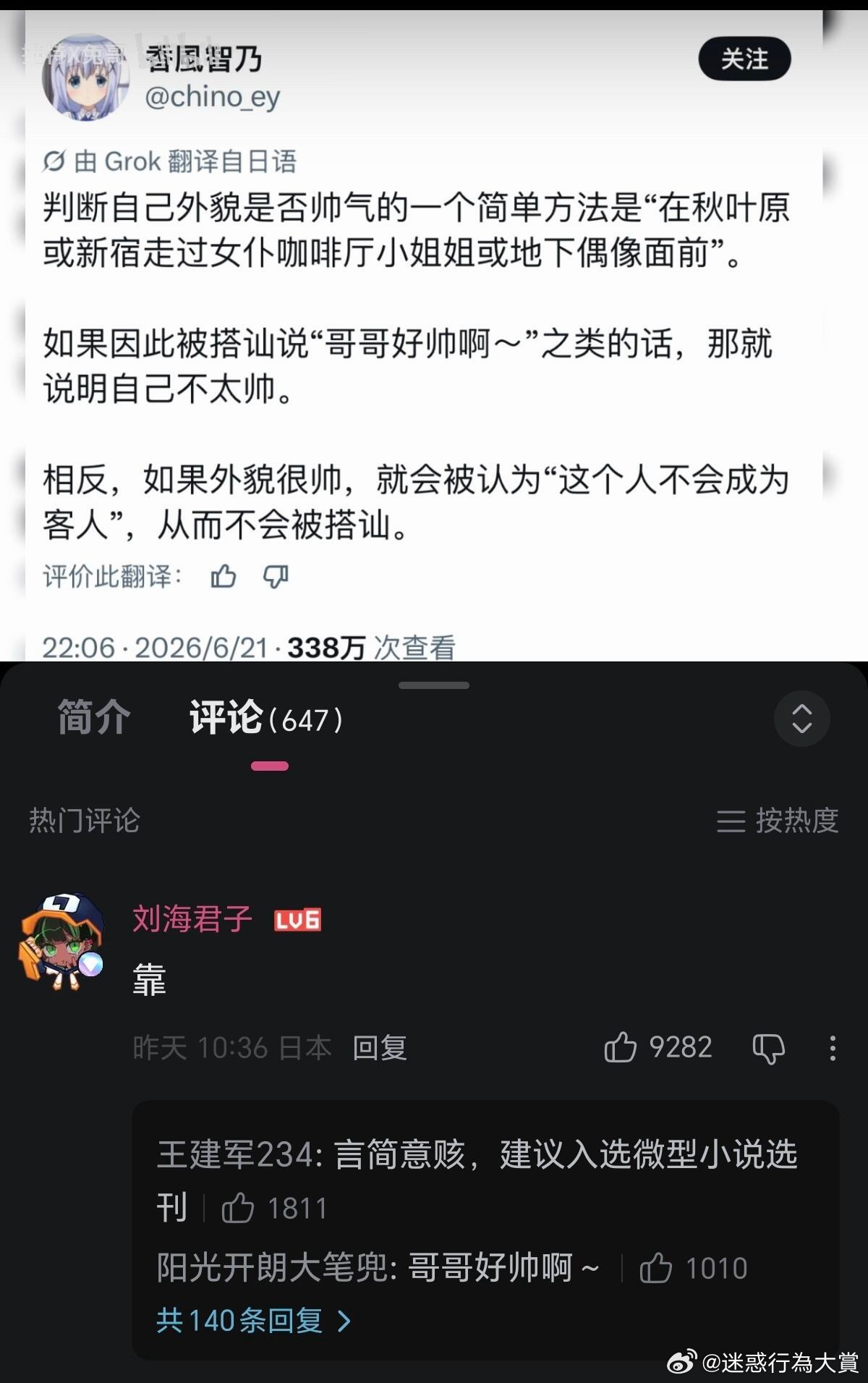 哎呀 
