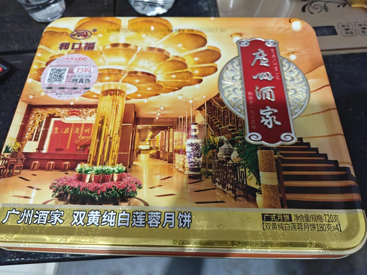 今年中秋节决定不送礼去给亲戚了！
往年，每逢中秋节，妈妈都会提前买好月饼，逐个亲