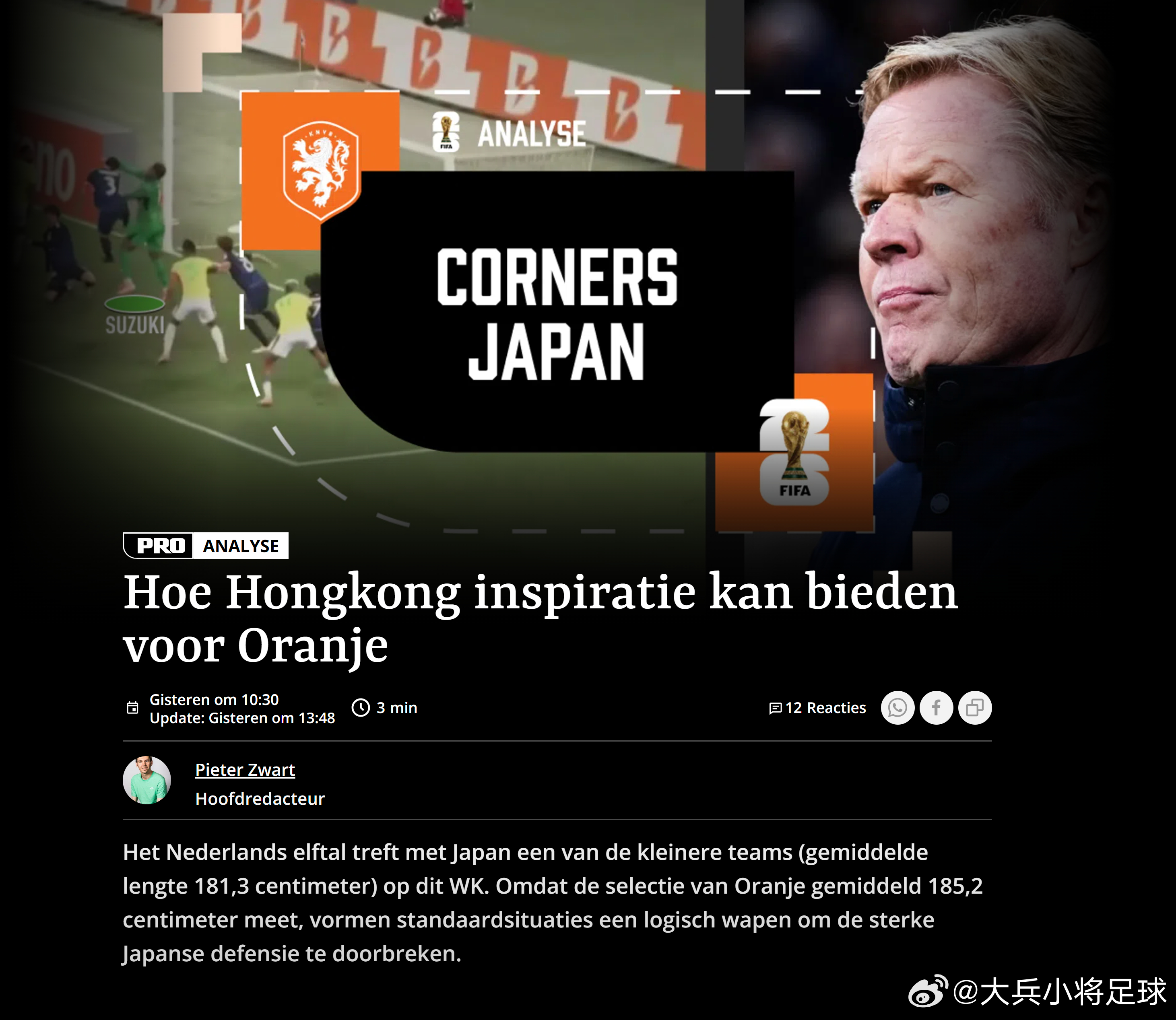 samurai blue日本代表2026美加墨世界杯世界杯 【VI | 香港队的