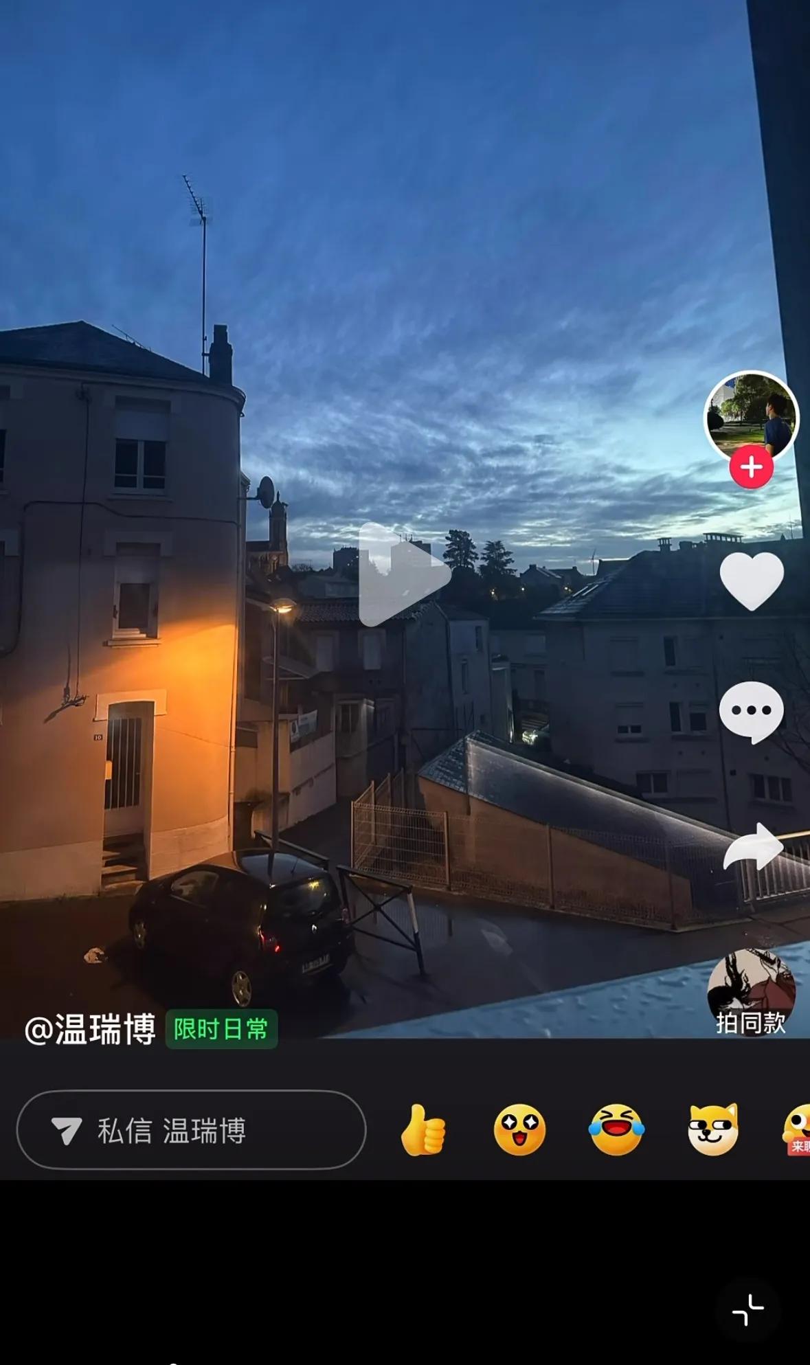 温瑞博，小温啊你可别陷进失败的阴影里走不出来，年轻人要有活力输了比赛当场难受些，