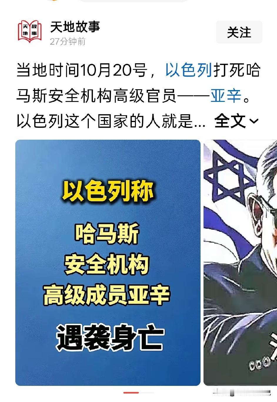 现在的以色列，拿出的是宜将剩勇追穷寇的架势，对打不服的哈马斯成员在逐个清除
而可