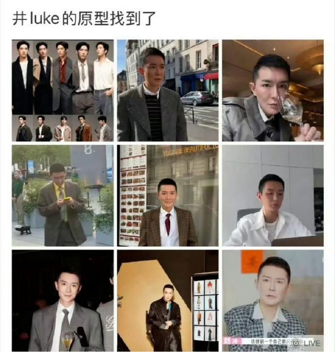 井柏然cos刘冲西装造型的对比内容热度走高。井柏然用内敛的表演撑起人物内核，很多