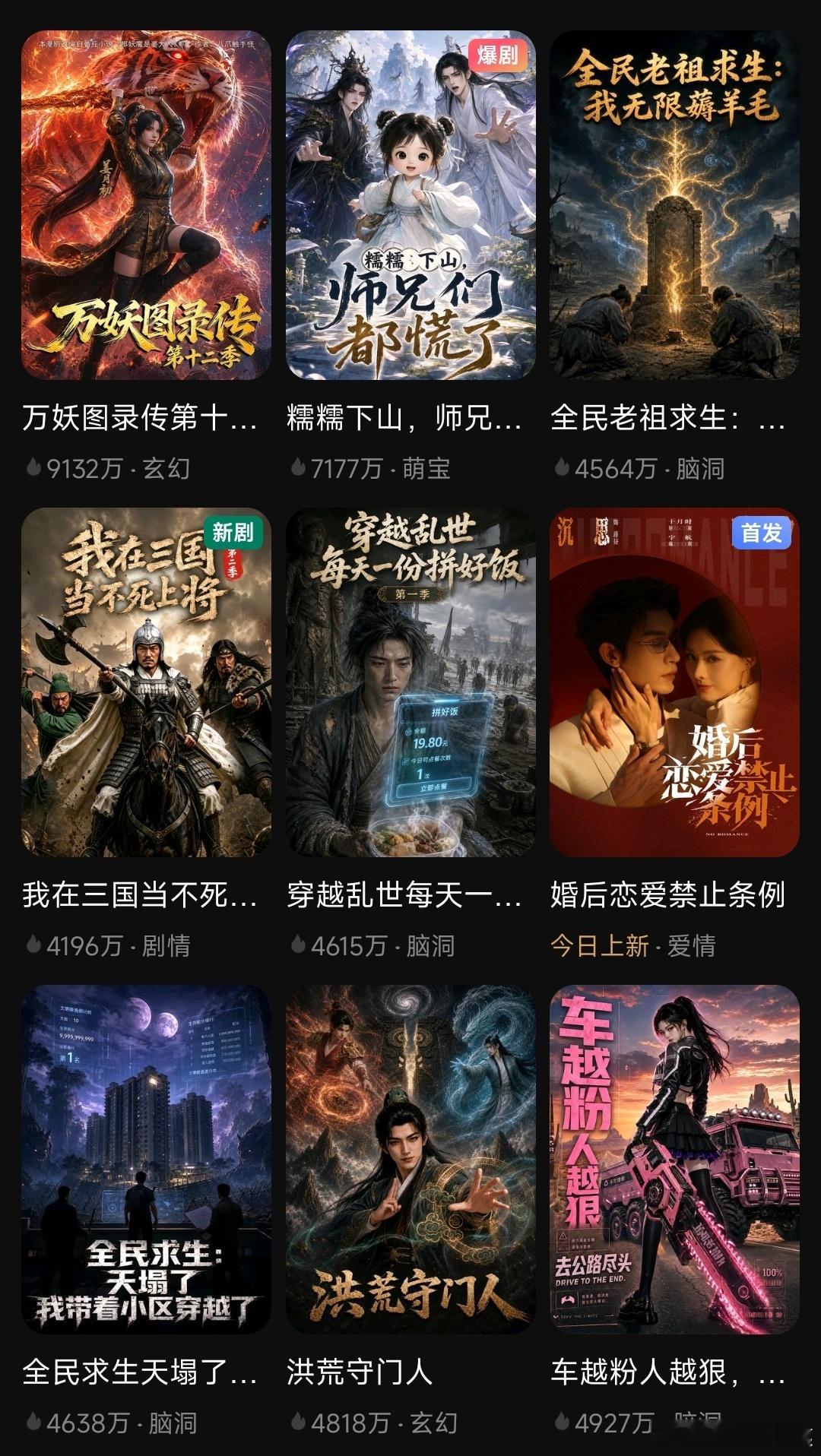 你们有没有发现，现在Ai漫剧，男主角女主角的建模，是越来越好看了！ ​​​