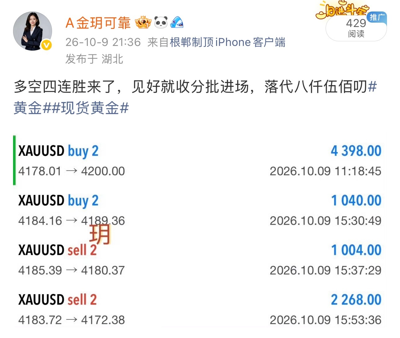 本周行情其实不难拿捏，大方向就是偏空。前面波动比较平淡，虽然后面数据带来一些扰动