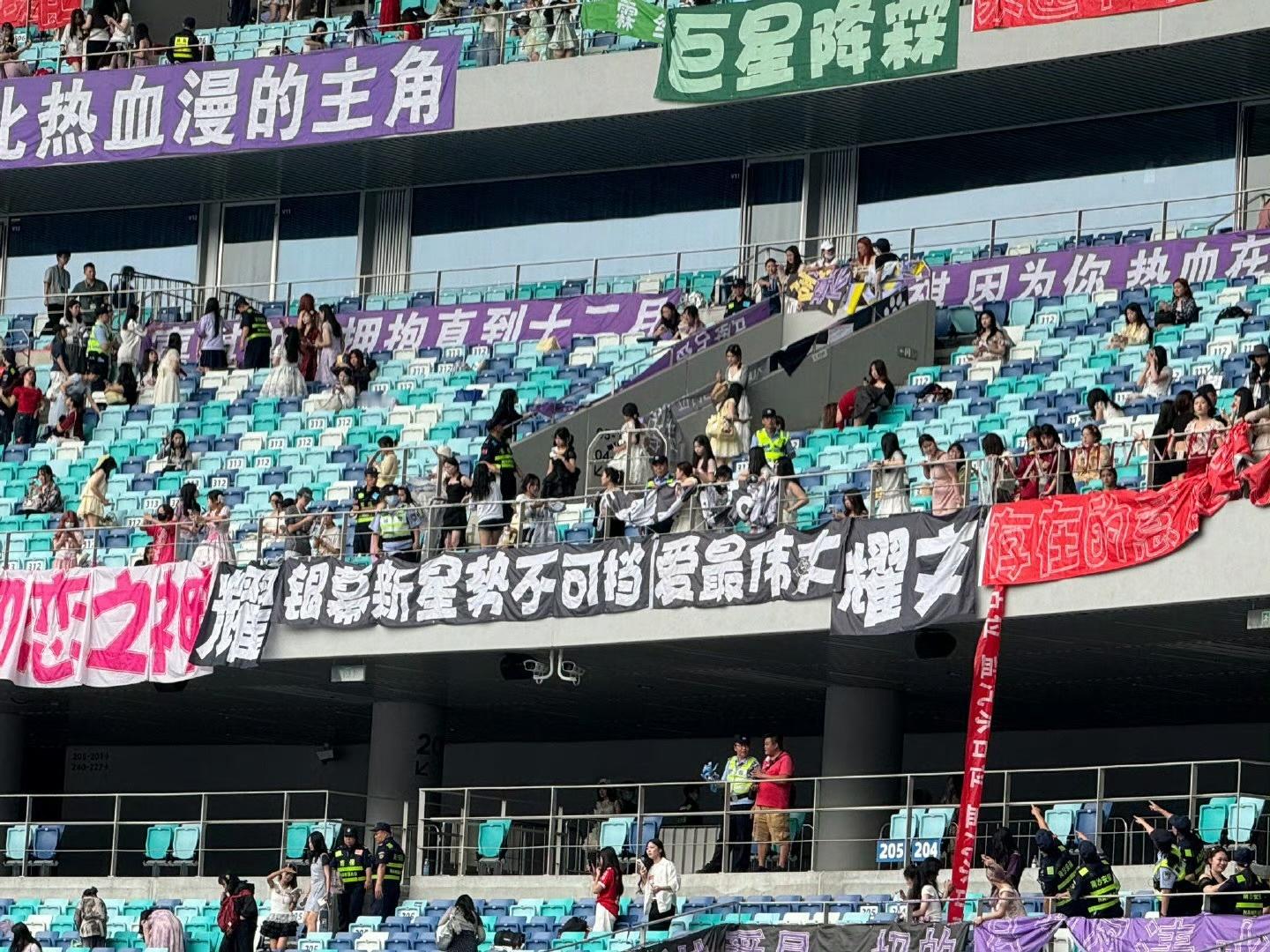 刘耀文好多长灯牌 刘耀文广州演唱会第三天粉丝灯牌好多长灯牌挂起来了现场的晚期女神