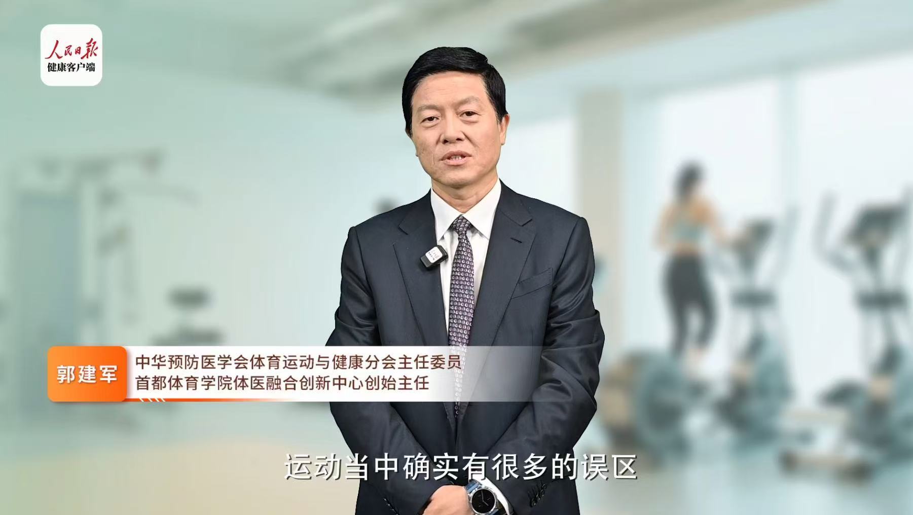 怎样判定自己是不是过度运动 夏季健身别盲目追求大汗淋漓，不少人误以为流汗越多效果