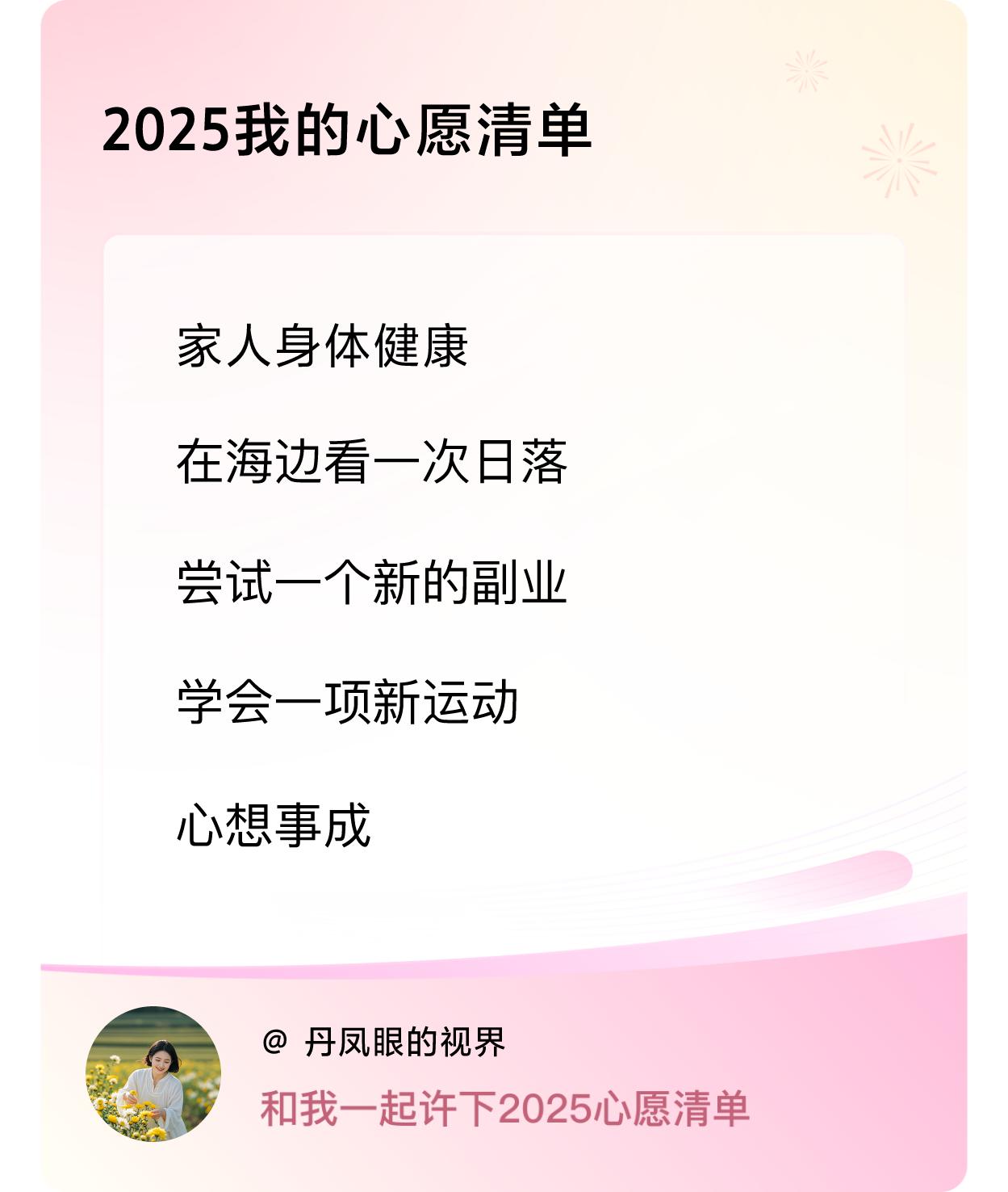 ，戳这里👉🏻快来跟我一起参与吧