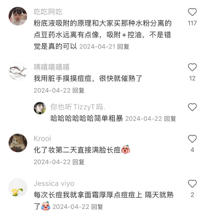 好像理解为什么以前化妆不画卧蚕了。。。 