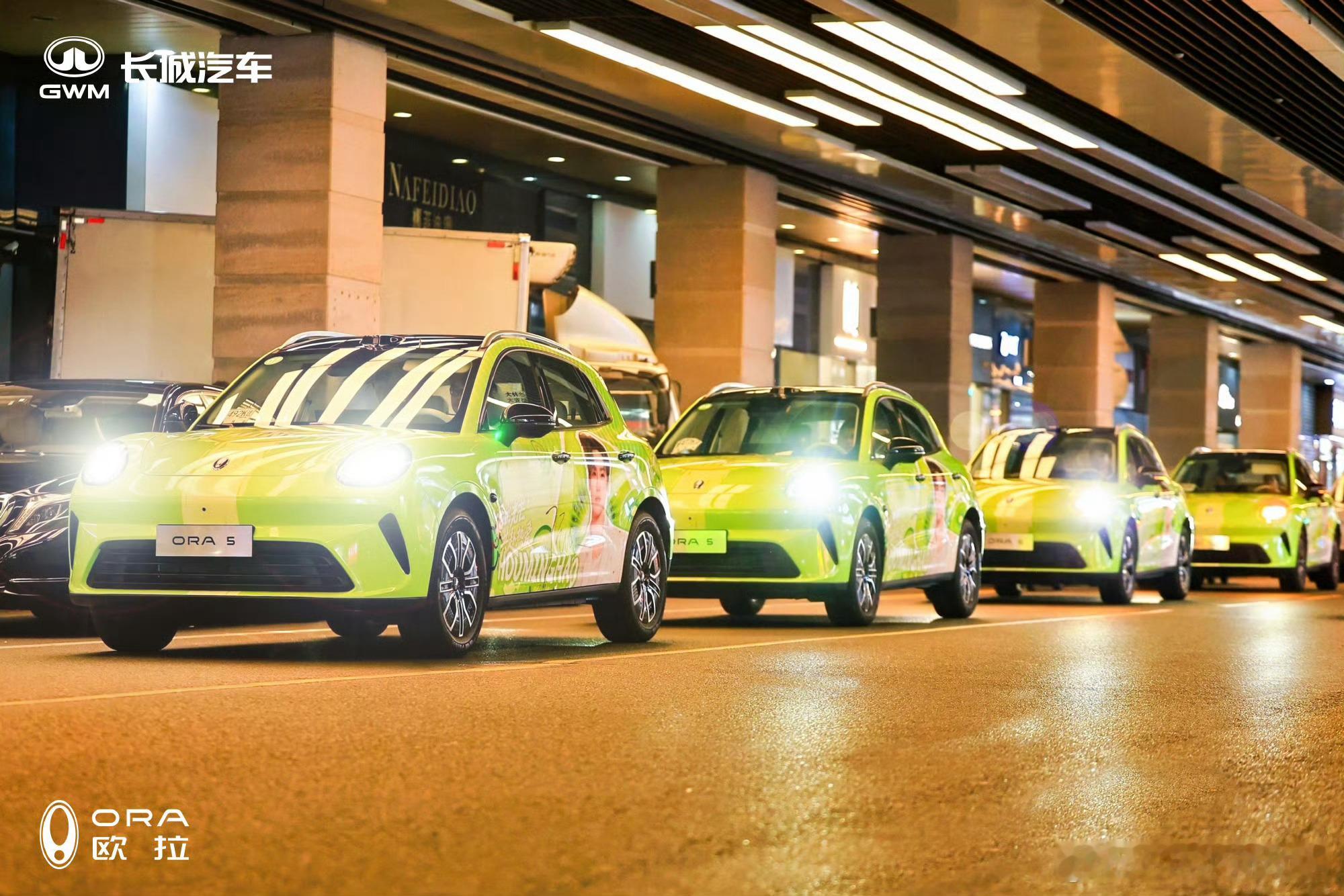 长城欧拉5痛车天团，闪耀深圳！限定「欧欧」TD亮相街头，自成风景预售价10.98