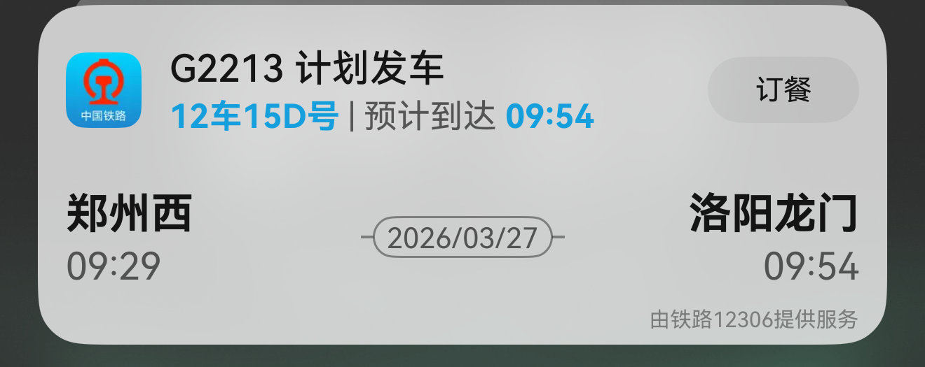 迄今为止，用过iPhone、荣耀、vivo、OPPO、小米、华为的实况窗和负一屏