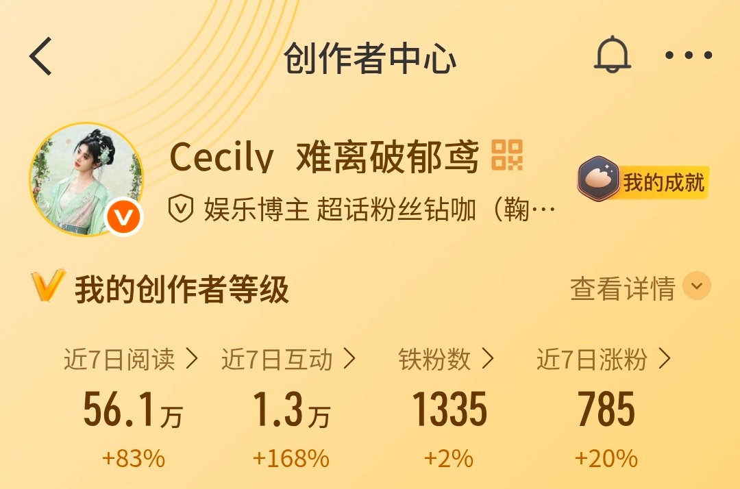 7.13  动动 