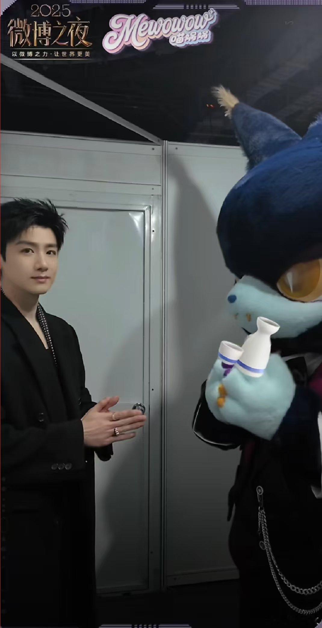 周雨彤白敬亭张碧晨在微博之夜喝上了一杯太平年，串起周雨彤白敬亭张碧晨，喵娲娲这社