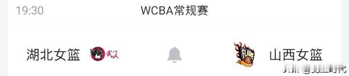 明日山西女篮战湖北女篮 辽宁女篮战厦门女篮 湖人战太阳 火箭战爵士 快船战热火等