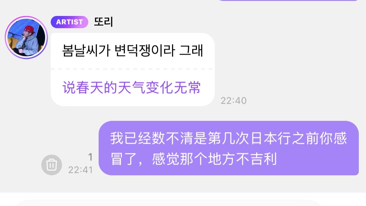 我就这样神神叨叨 