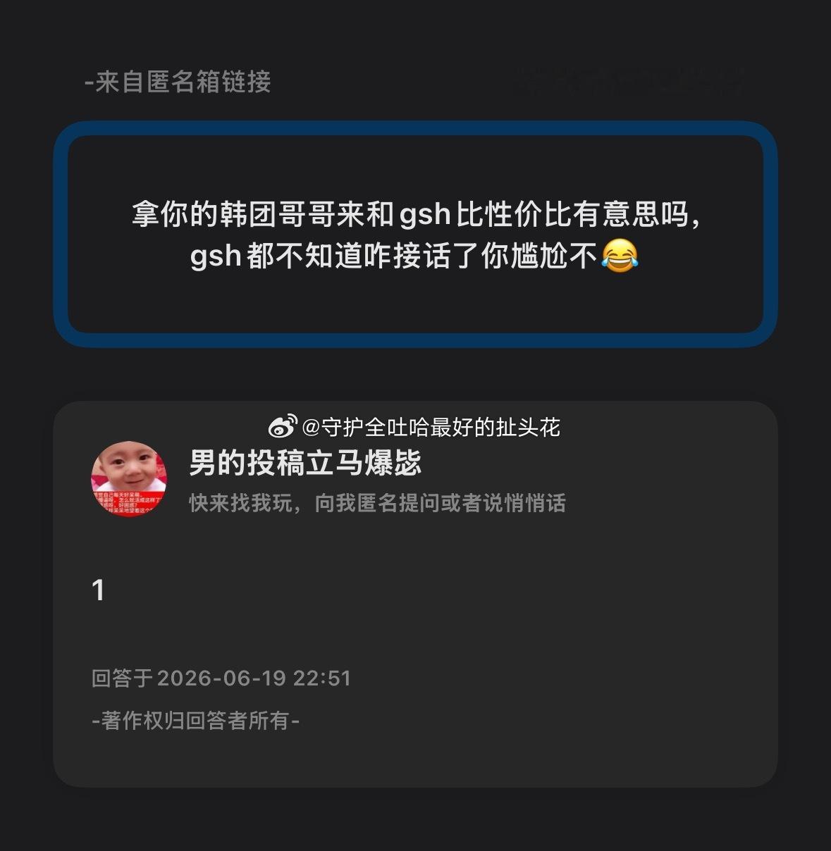 分享图片 