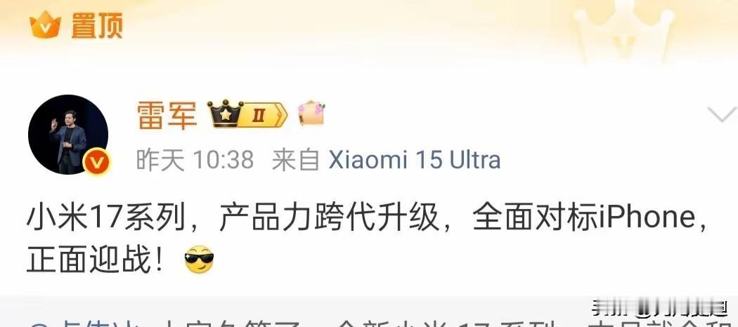 王腾啊王腾，你这个吃里扒外的家伙，虽然离职了，但是前老板对你那么好，这个时候说这
