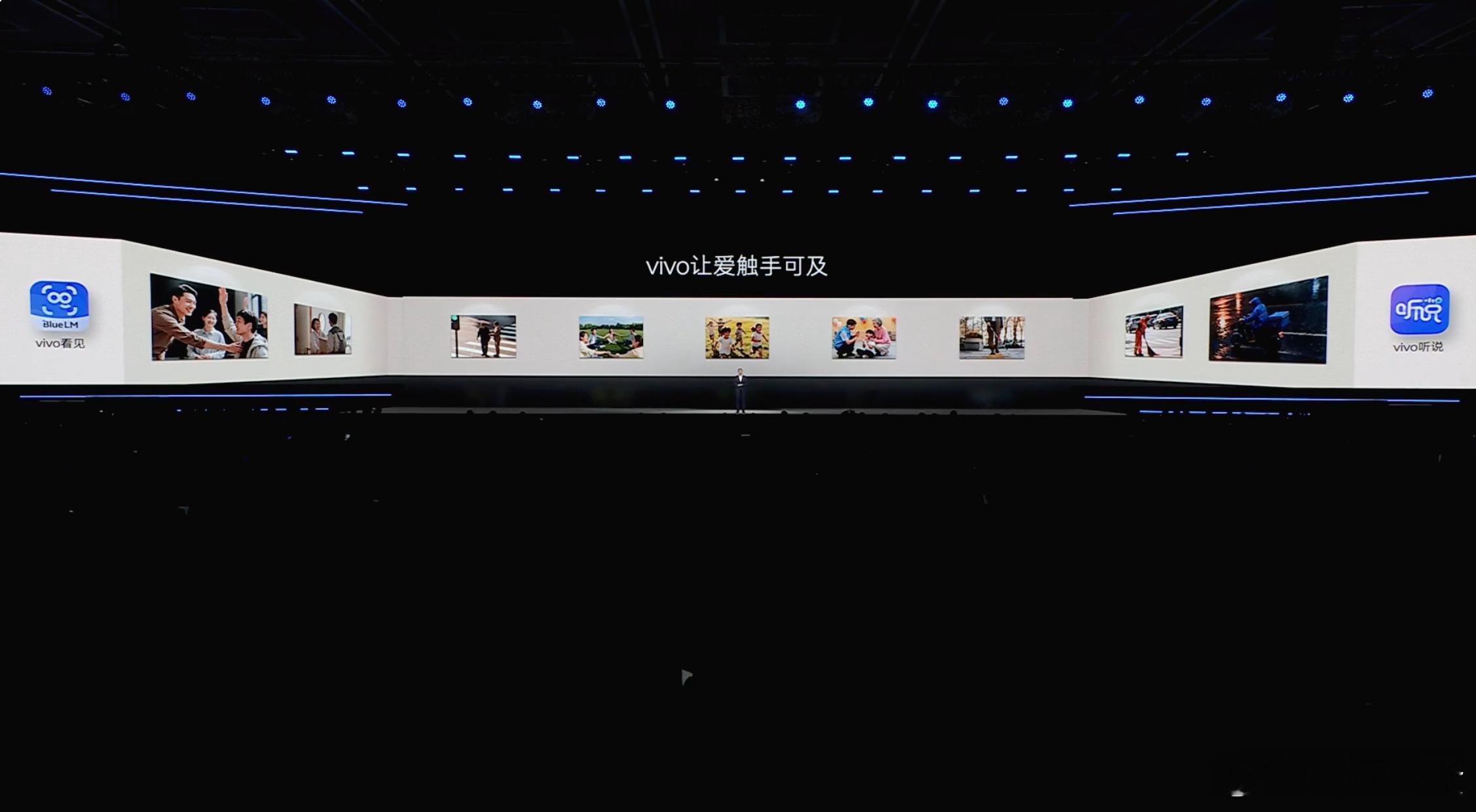 看到 vivo 每年都在 VDC 公布一些无障碍能力的进展，科技平权无止境。 ​