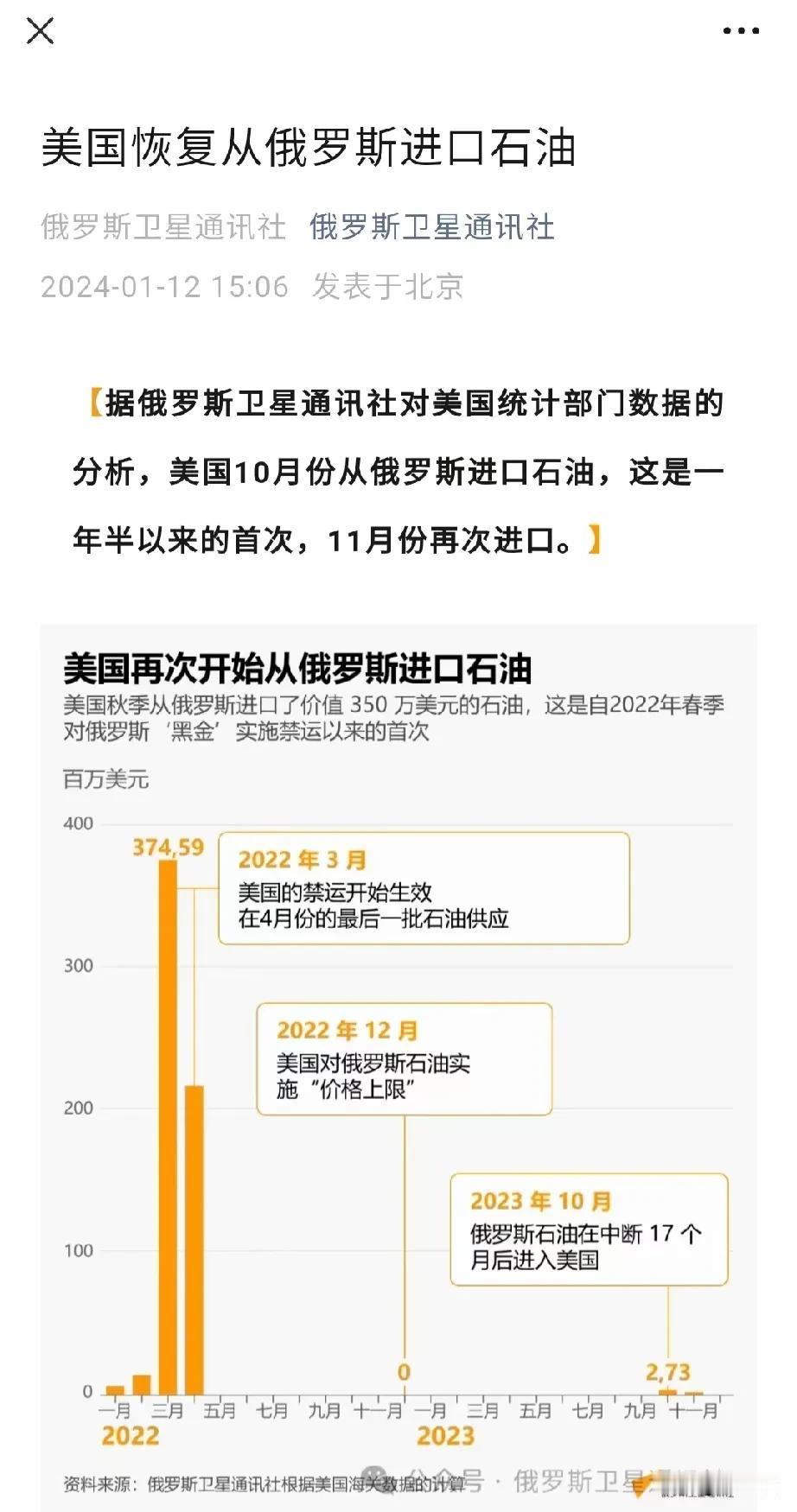 哈哈，浓眉大眼的美国也有当叛徒的一天啊？？[笑哭][泪奔]
你这让东欧的保加利亚