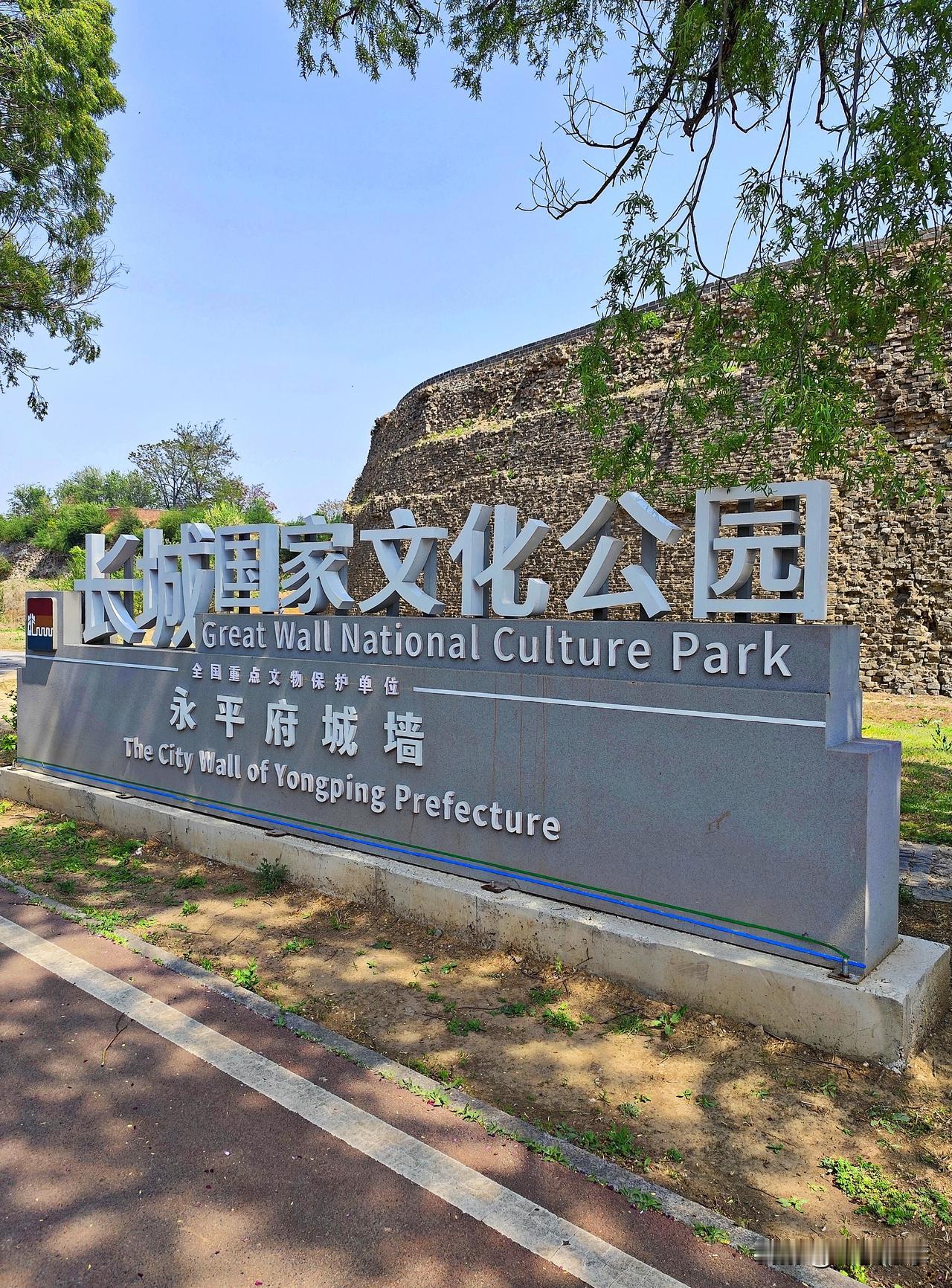 镜头中的永平古城。
永平古城，位于河北省秦皇岛市卢龙县境内。卢龙县在明代时称永平